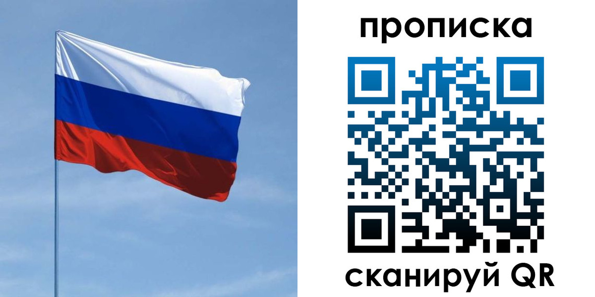 регистрация для школы в Ступино