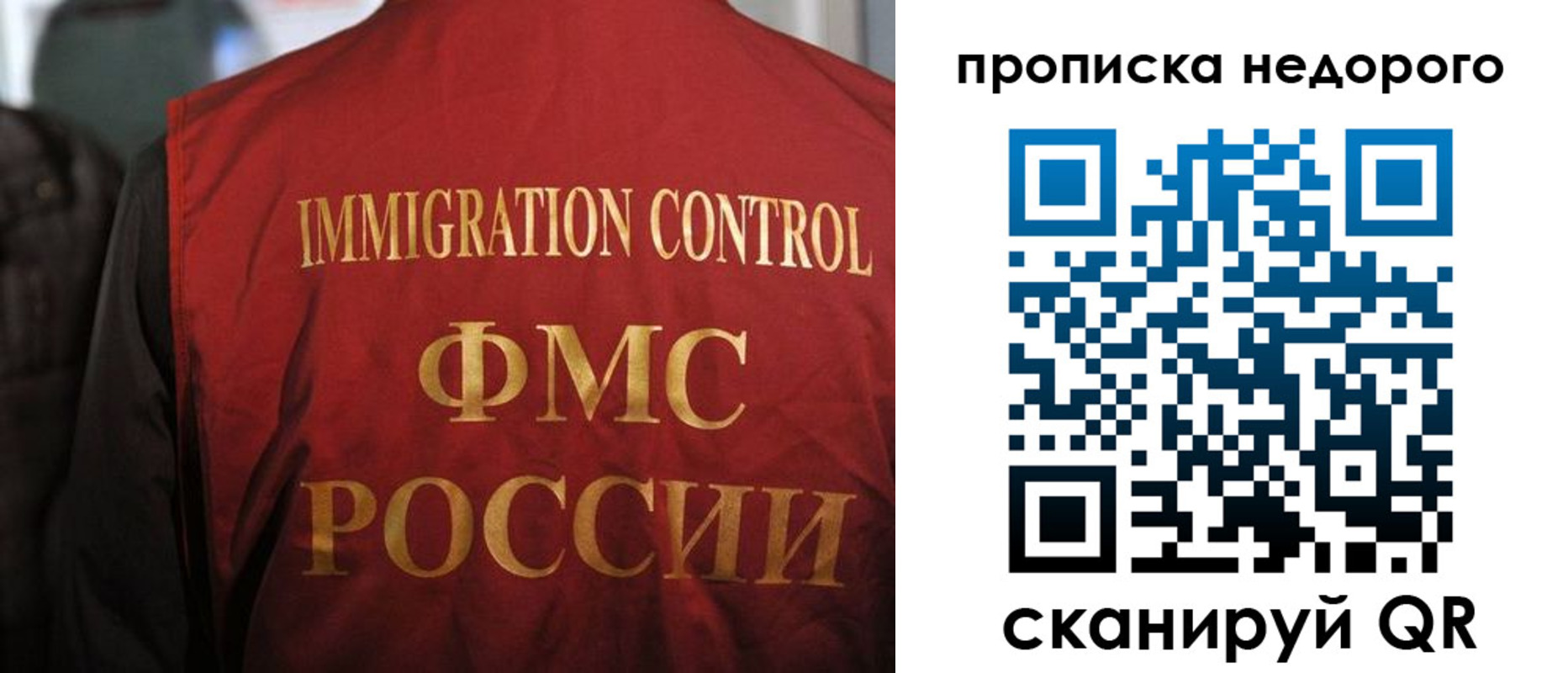 временная регистрация поиск в Ступино