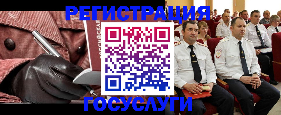 временная регистрация надежно в Ступино