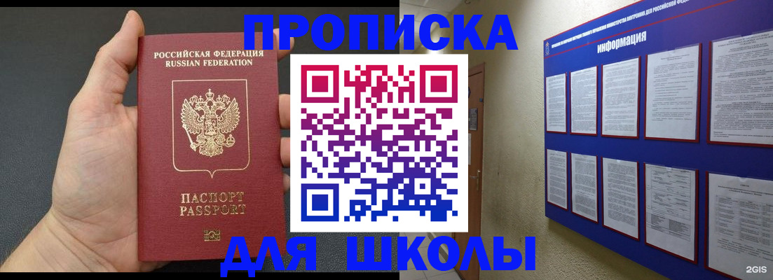 временная регистрация собственник в Ступино