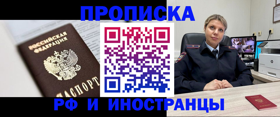 временная регистрация госуслуги в Ступино